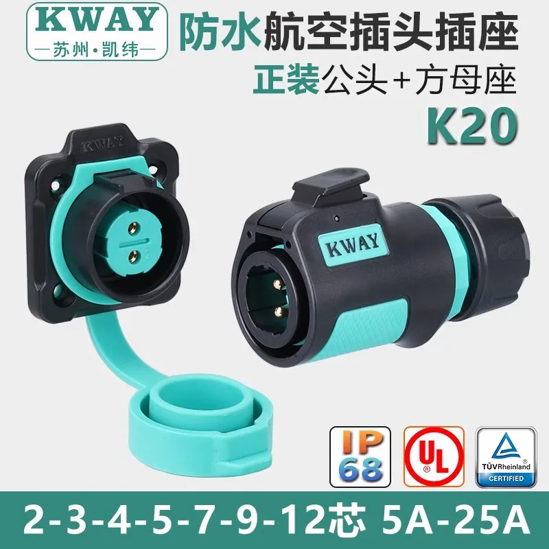 Prise d'aviation étanche K20,  - Outdoor Power Inlet Box avis et prix