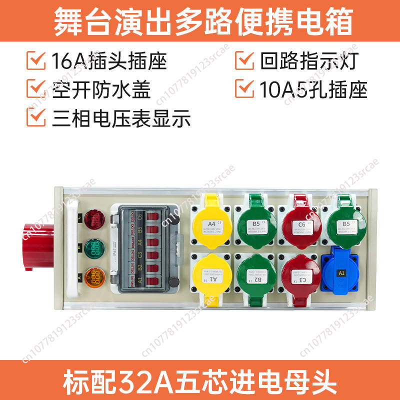 Boîtier électrique compact 6 v - Outdoor Power Distribution Box avis et prix