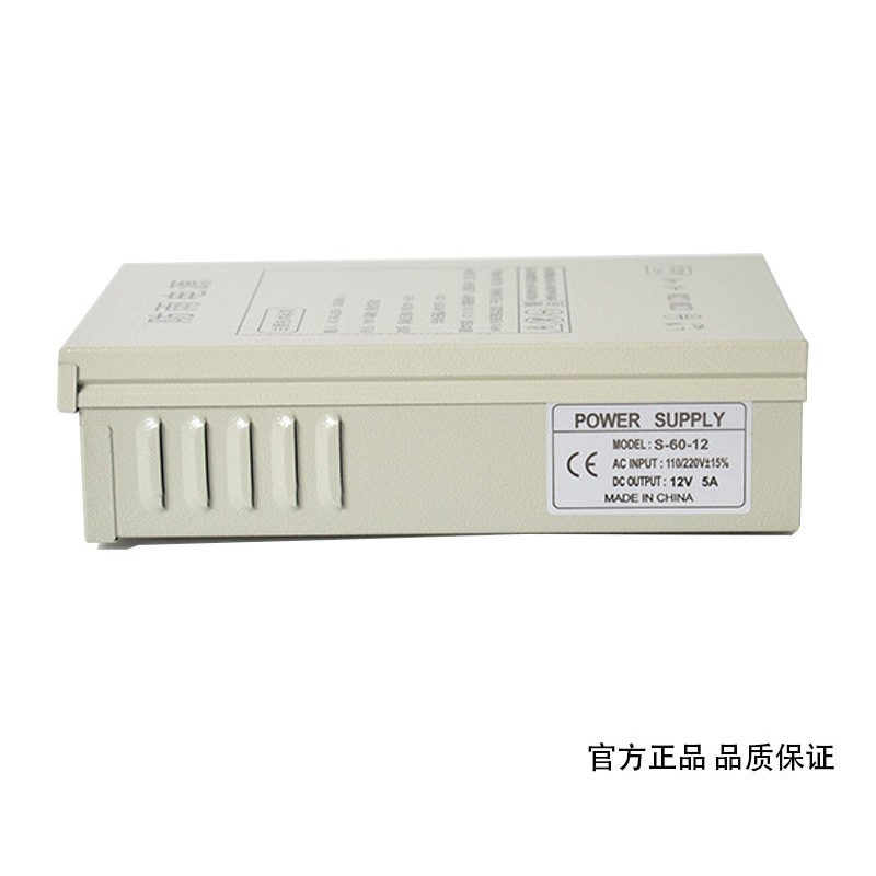 Alimentation à découpage 12V 5 - Power Switch Outdoor avis et prix